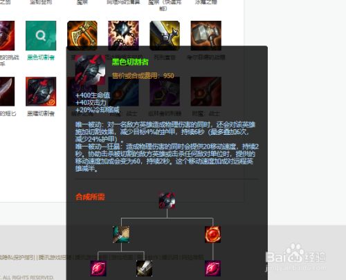 诺克大乱斗出装攻略有哪些？最佳装备选择是什么？