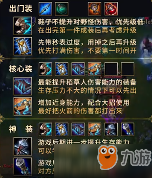 LOL另类出装有哪些？如何选择适合的装备？