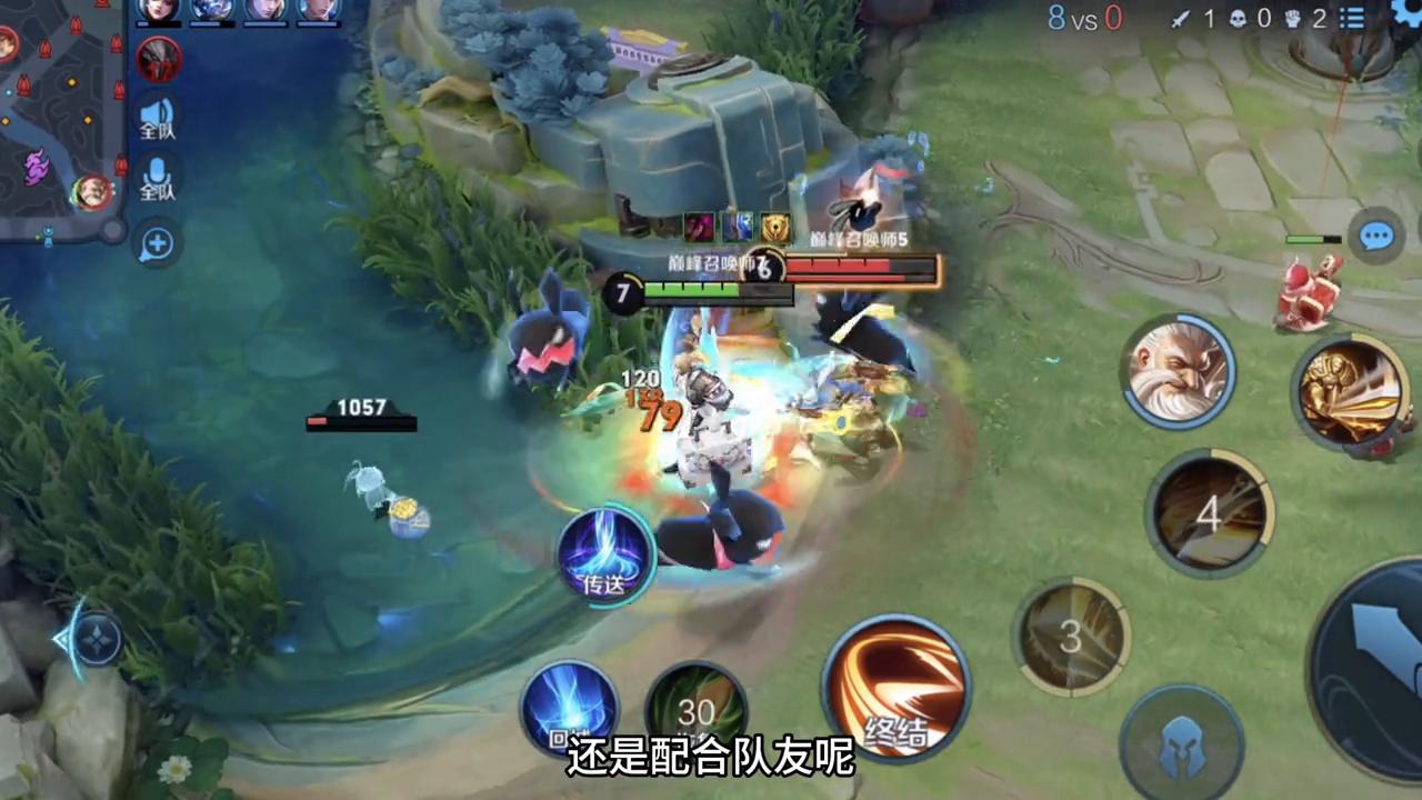 法师铭文如何选择？最佳出装搭配是什么？