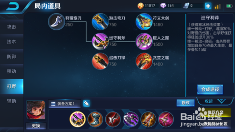 王小贱万爆铠如何出装?最佳铭文搭配是什么? 王小贱万爆铠如何出装?最佳铭文搭配是什么?