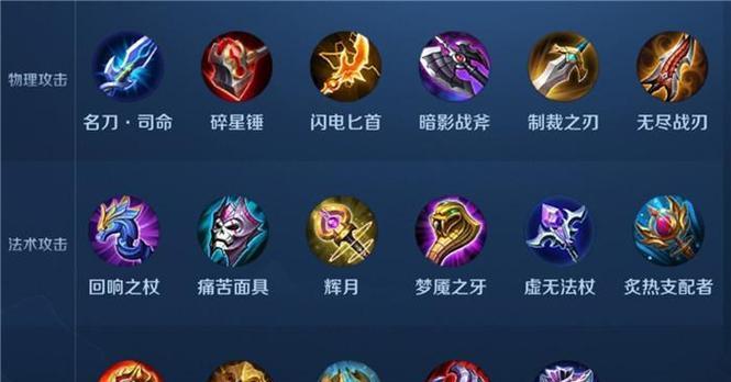 宫本出装有哪些推荐?如何选择适合的装备?