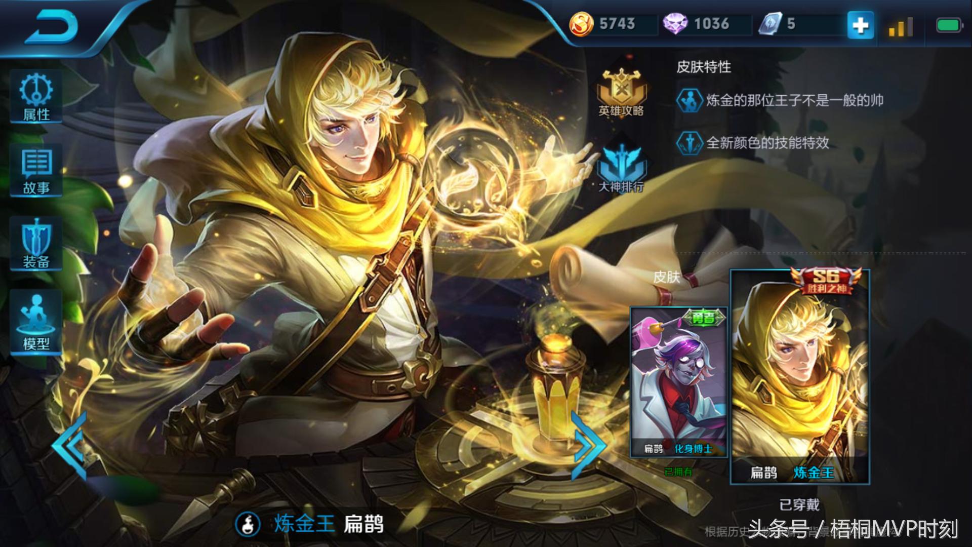 王者荣耀黄忠后期出装有哪些推荐?如何选择最佳装备? 王者荣耀黄忠后期出装有哪些推荐?如何选择最佳装备?