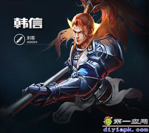 边路韩信最强出装有哪些？如何选择适合的装备？