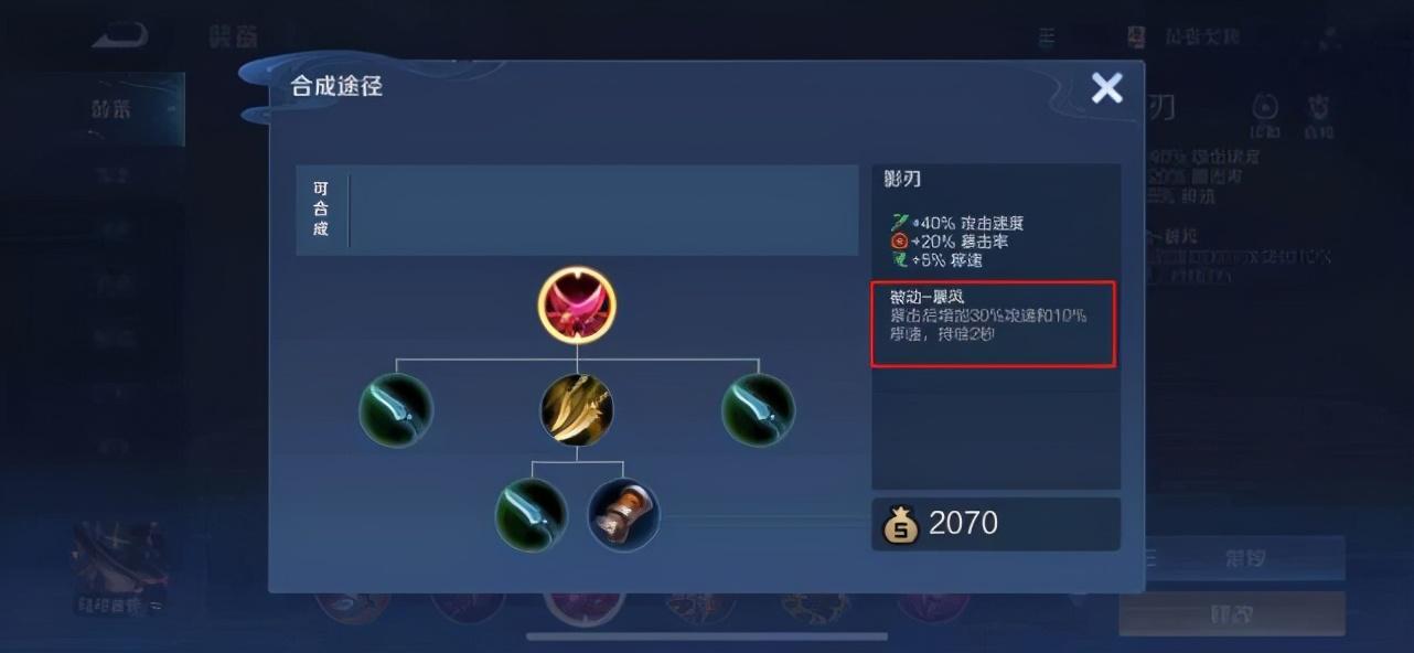 s34马可波罗铭文有哪些特点？如何选择适合的铭文？