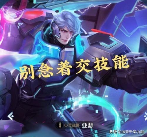 韩信出装顺序是什么？如何选择最佳装备？