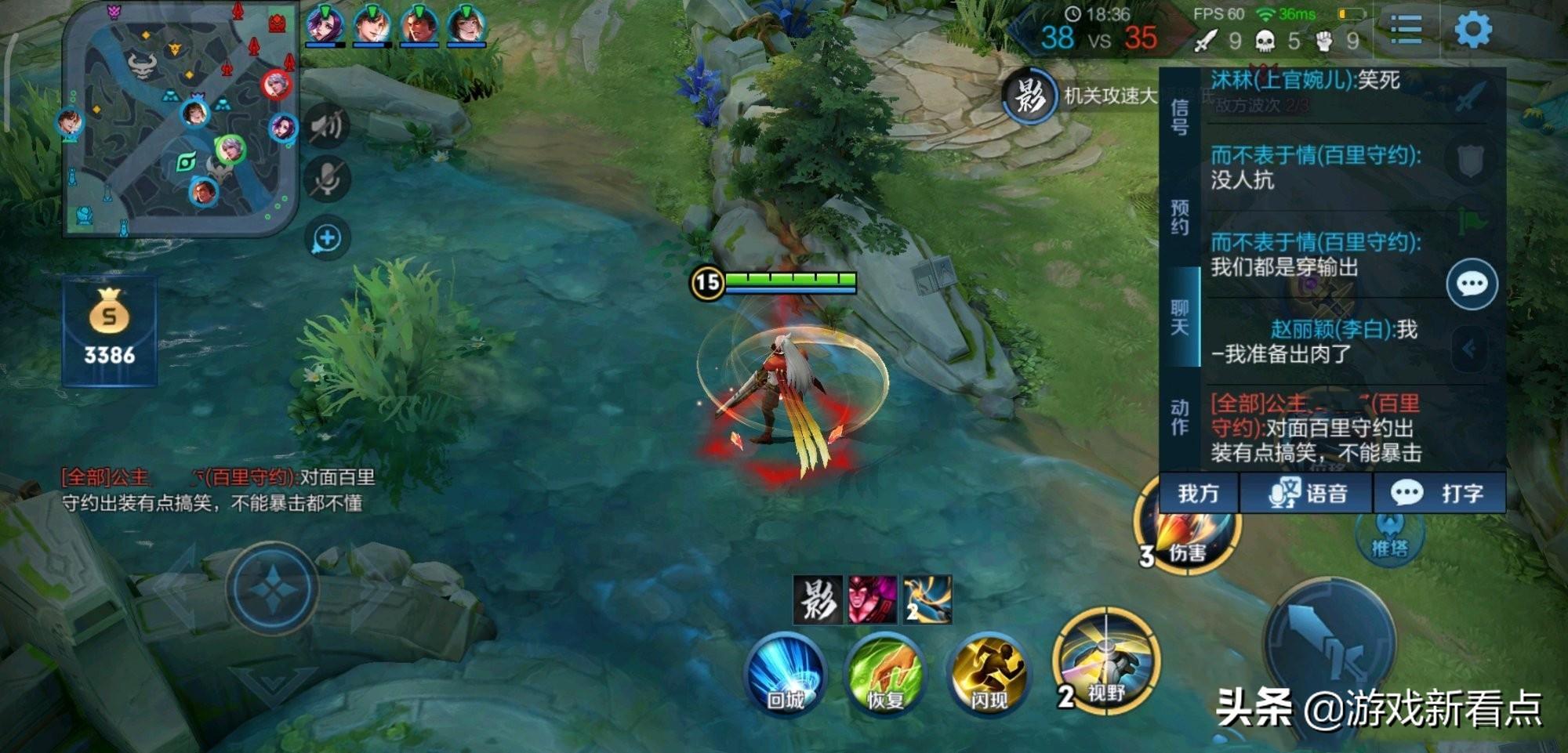 法装百里守约出装推荐与玩法解析是什么？