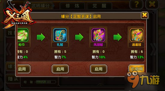 韩信S30出装推荐有哪些？如何选择最佳装备提升战斗力？