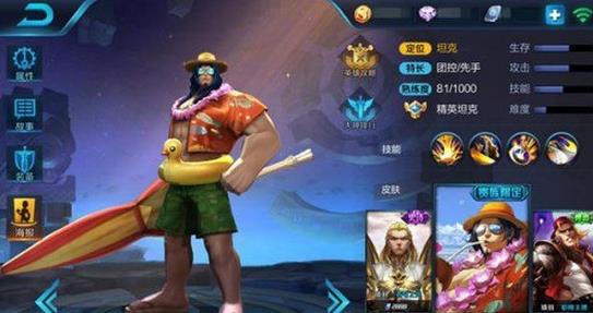 程咬金辅助出装有哪些推荐?如何选择合适的装备? 程咬金辅助出装有哪些推荐?如何选择合适的装备?