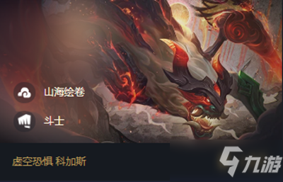 云顶之弈S8鳄鱼如何出装?最佳装备推荐是什么? 云顶之弈S8鳄鱼如何出装?最佳装备推荐是什么?