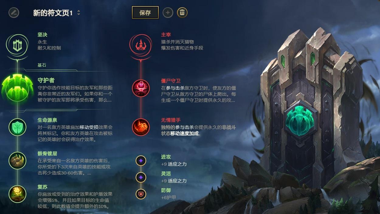 英雄联盟盖伦出装顺序是什么？如何选择最佳装备？