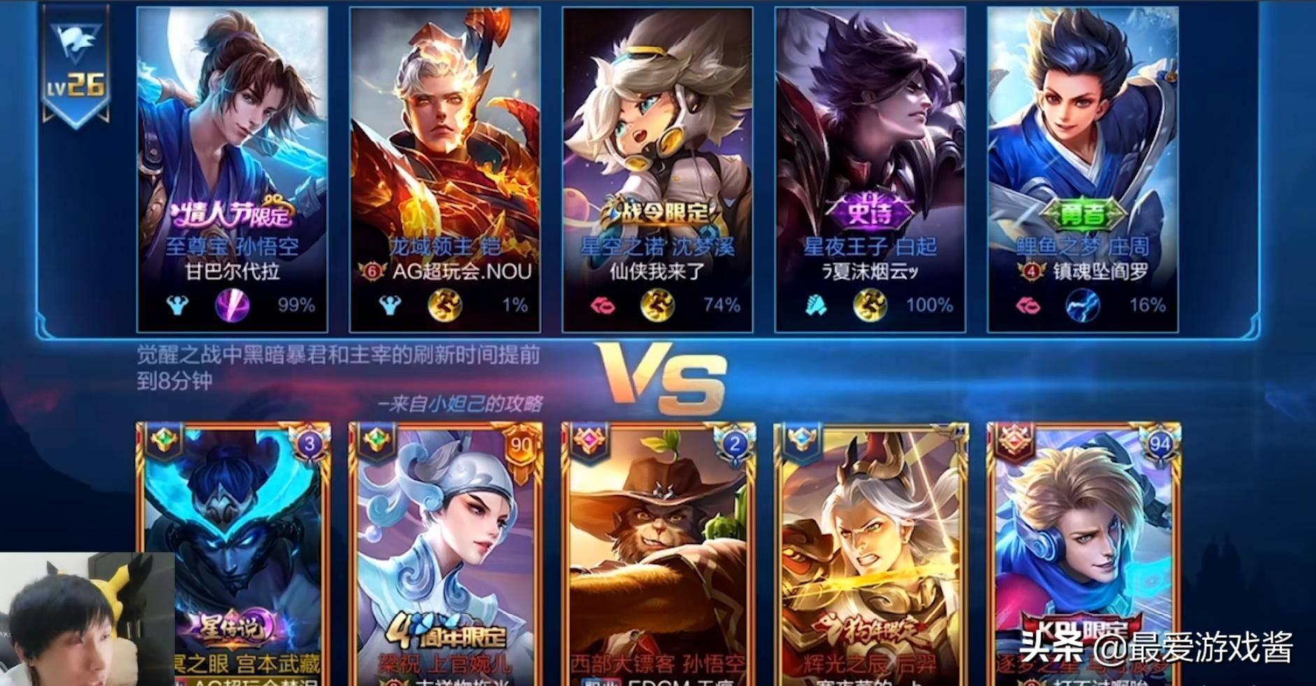 国服第一宫本武藏的最佳铭文与出装是什么？