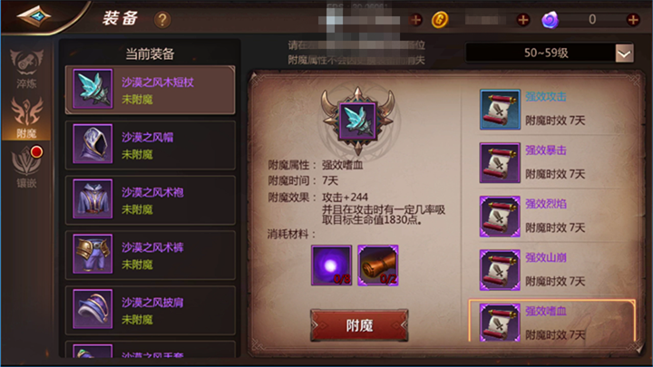 Dota1湮灭法师最佳出装是什么？如何选择合适的装备？
