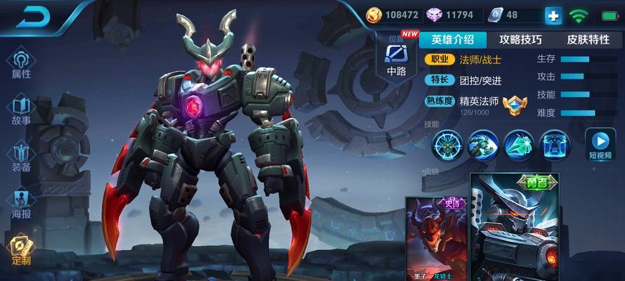 墨子肉装最佳出装方案是什么？如何提升战斗力？