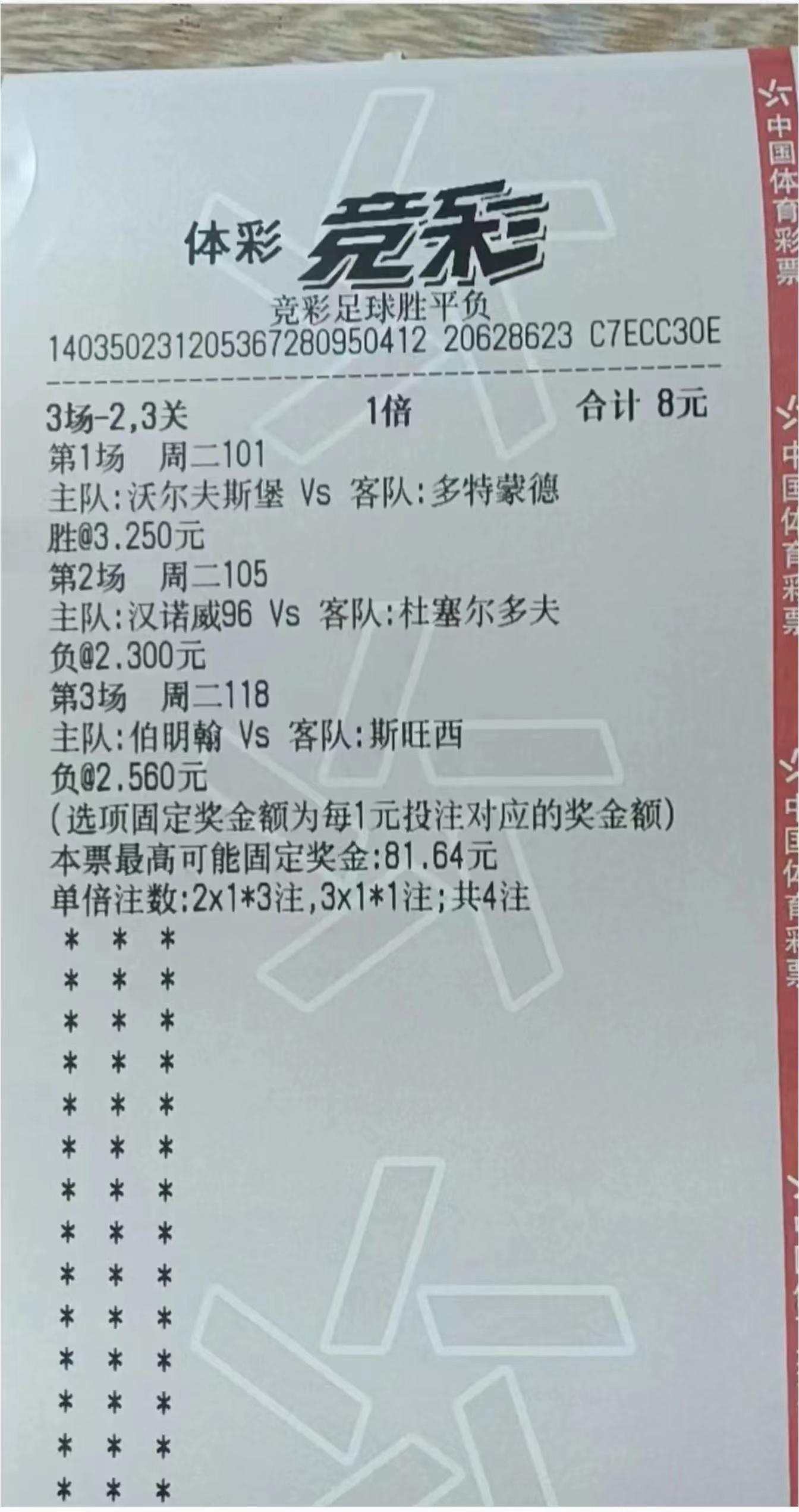 101英雄联盟攻略：如何提升游戏技巧与胜率？