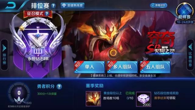 王者国际版官方正版是什么？如何下载和安装？