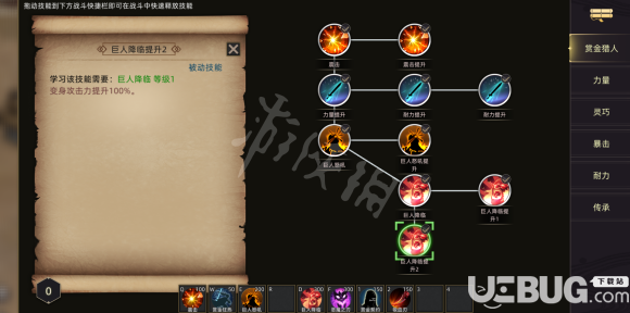 赏金猎人最佳出装搭配是什么?如何提升游戏胜率? 赏金猎人最佳出装搭配是什么?如何提升游戏胜率?