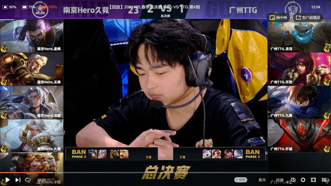 S24赛季黄忠最强出装有哪些？如何选择最优装备？