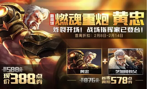 黄忠最强铭文搭配哪些装备?如何选择最优装备提升战力? 黄忠最强铭文搭配哪些装备?如何选择最优装备提升战力?