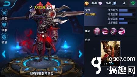 吕布最强出装方案是什么？如何选择装备提升战斗力？