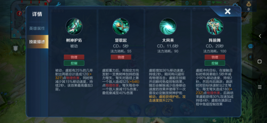 虞姬出装测评：最佳装备选择与实战效果如何？