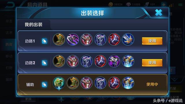 国服铠夜泪出装推荐与玩法解析是什么? 国服铠夜泪出装推荐与玩法解析是什么?