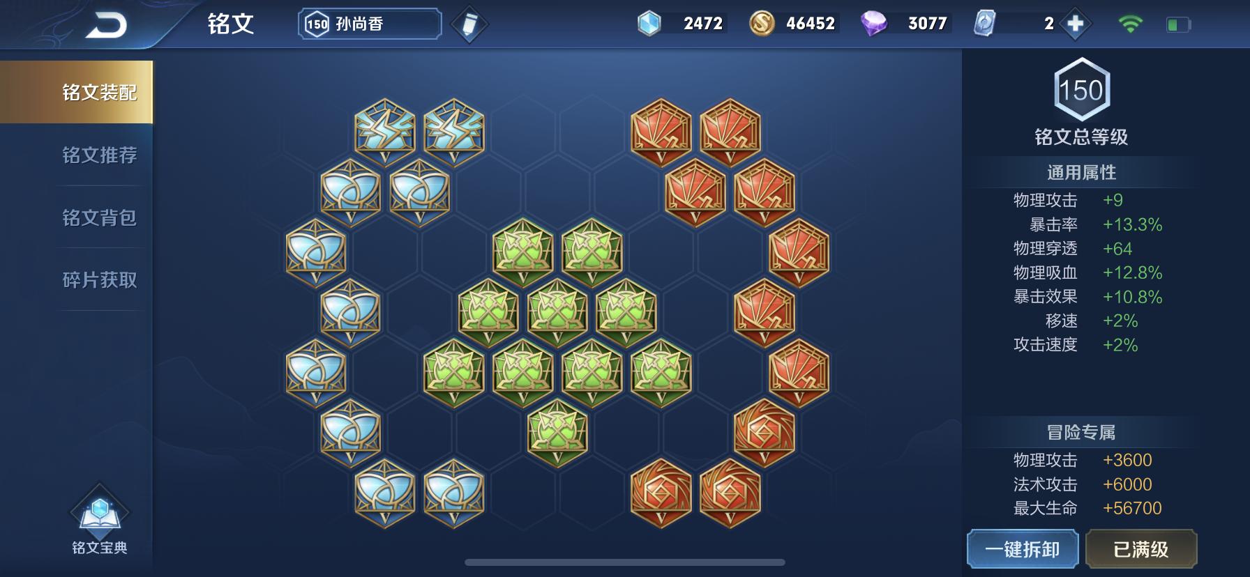 久诚干将莫邪如何出装?最佳铭文搭配是什么? 久诚干将莫邪如何出装?最佳铭文搭配是什么?