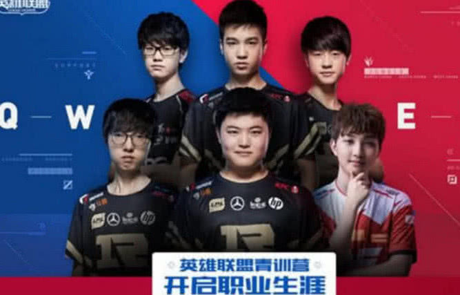 KPL青训营报名要求是什么？如何满足这些条件？