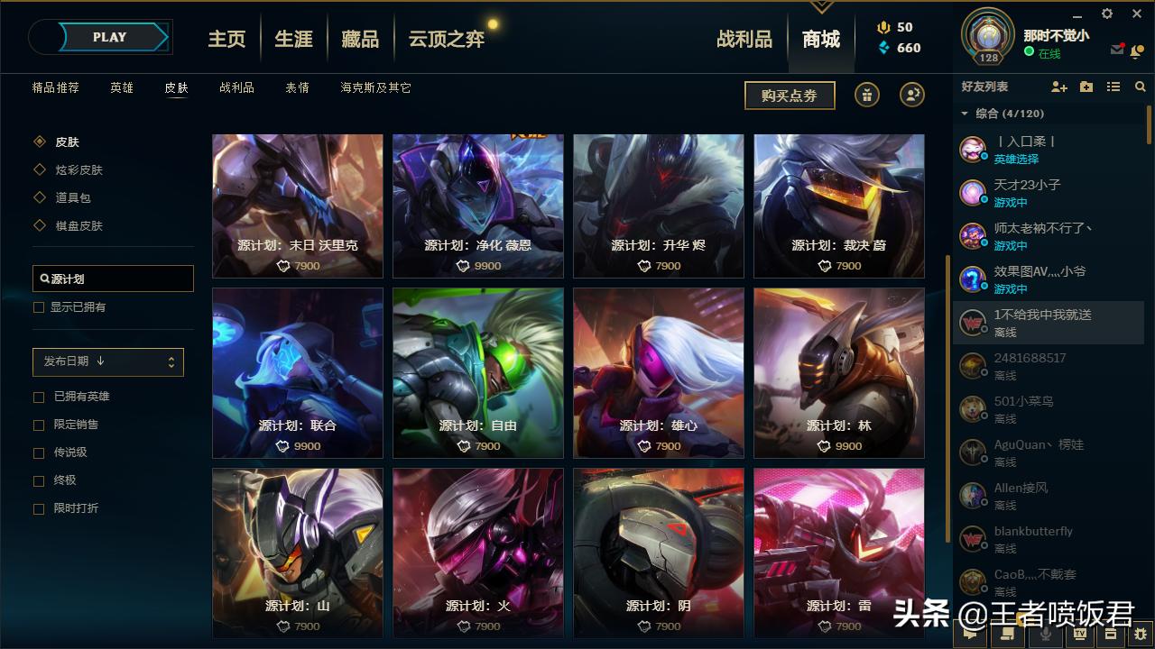 LOL钥匙合成后消失的原因是什么？如何解决这个问题？