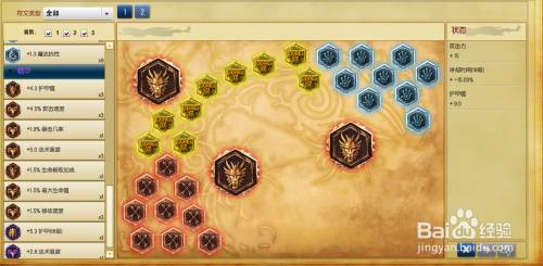 上单鳄鱼新版本符文和出装有哪些变化？如何选择最优搭配？