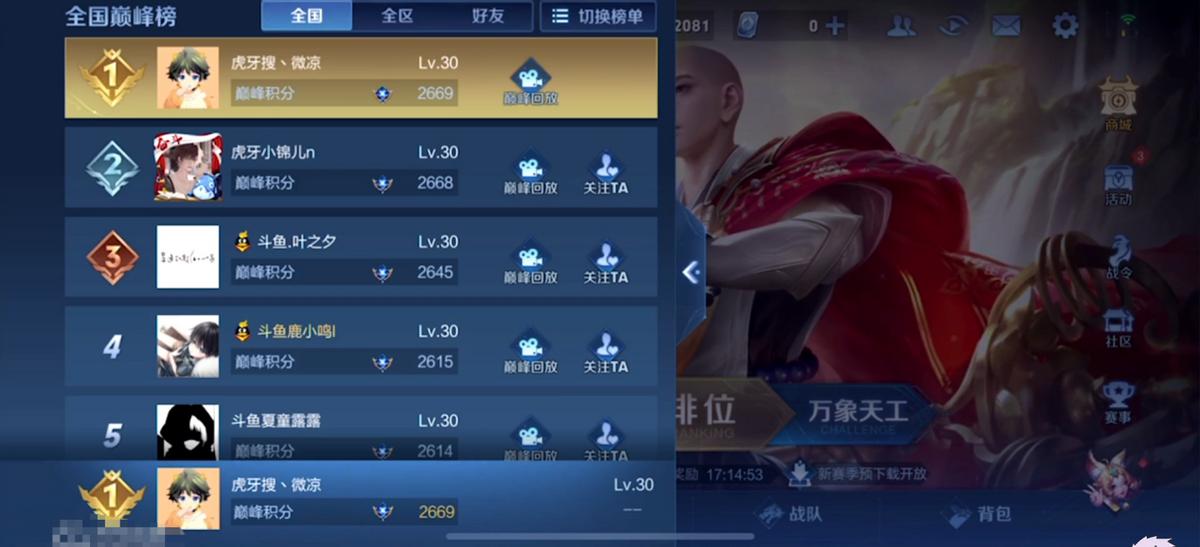 王者荣耀蓝的玩法与出装有哪些技巧和推荐? 王者荣耀蓝的玩法与出装有哪些技巧和推荐?