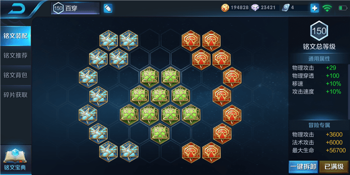 王者荣耀赵云最佳出装方案是什么？如何提升赵云的战斗力？