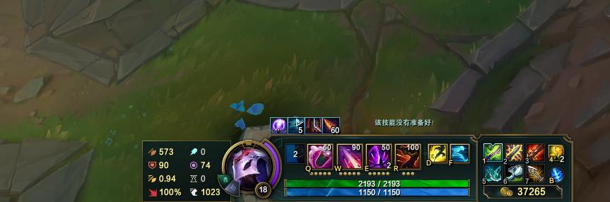 烬最新出装有哪些推荐？如何选择最优装备？