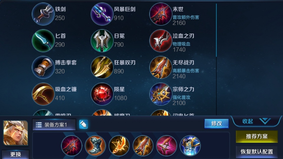 35赛季后羿暴击流出装和铭文搭配有哪些？如何选择最优配置？