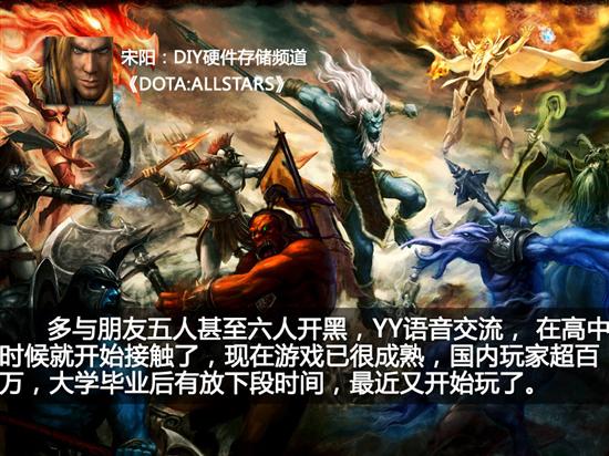 Dota裂魂人最佳出装是什么？如何提升游戏胜率？