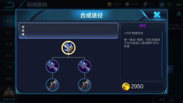 艾琳改版后出装有哪些变化?如何选择最佳装备? 艾琳改版后出装有哪些变化?如何选择最佳装备?