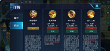 韩信高伤害出装有哪些推荐？如何选择适合的装备？