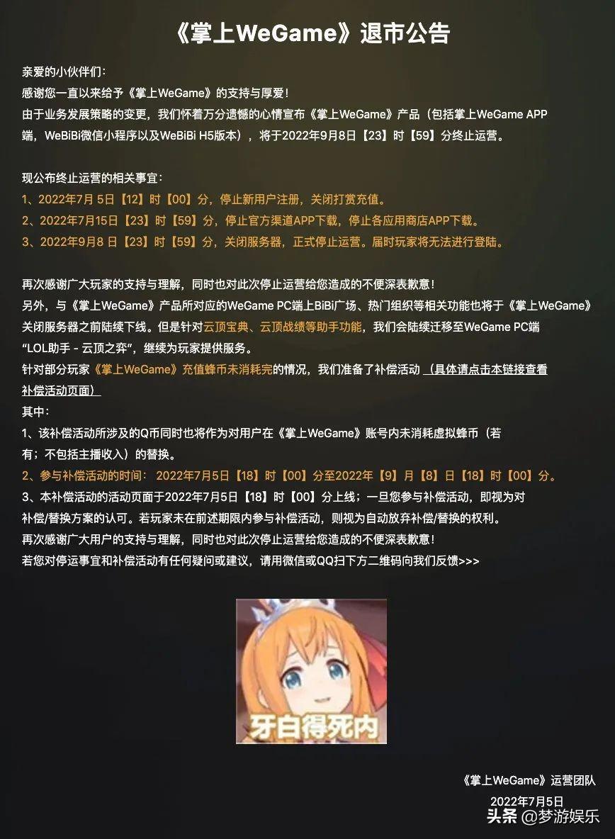 LOL被下架的英雄有哪些?原因是什么? LOL被下架的英雄有哪些?原因是什么?