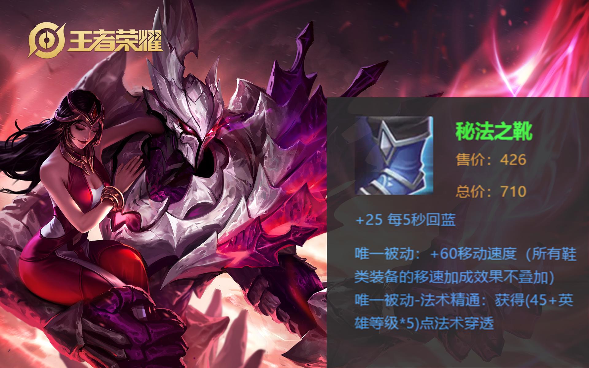 专精装干将莫邪的最佳出装是什么？如何选择合适的装备？