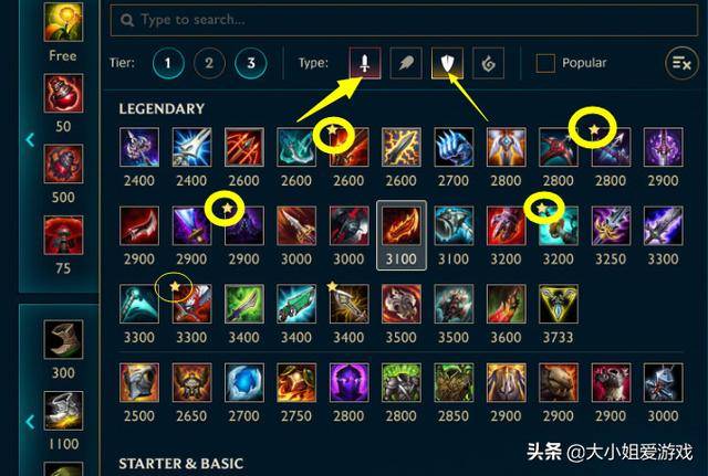 LOL出装推荐不显示是什么原因？如何解决这个问题？