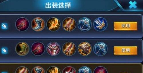 天使辅助出装攻略是什么？最佳装备选择有哪些？