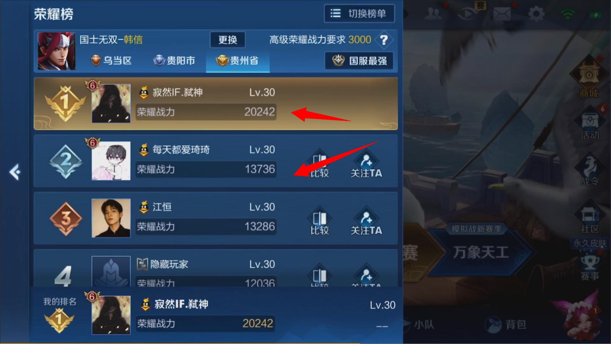 韩信出装推荐是什么?如何选择适合的装备? 韩信出装推荐是什么?如何选择适合的装备?