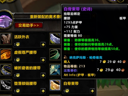 Dota1装备介绍有哪些?如何选择适合的装备? Dota1装备介绍有哪些?如何选择适合的装备?