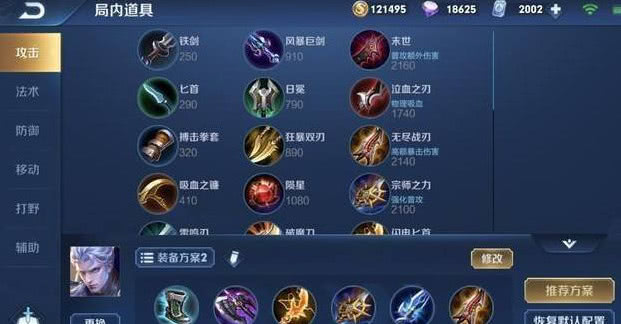 凯全肉出装最强是什么?如何选择最佳装备? 凯全肉出装最强是什么?如何选择最佳装备?