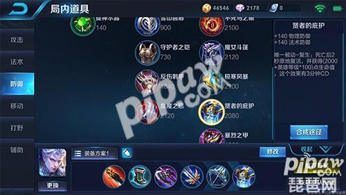 铠一刀流出装推荐有哪些？如何选择最优装备？