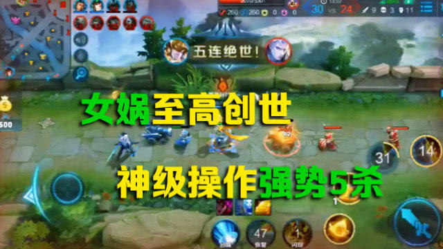 王者荣耀创世神女娲最强出装有哪些?如何选择最佳装备? 王者荣耀创世神女娲最强出装有哪些?如何选择最佳装备?