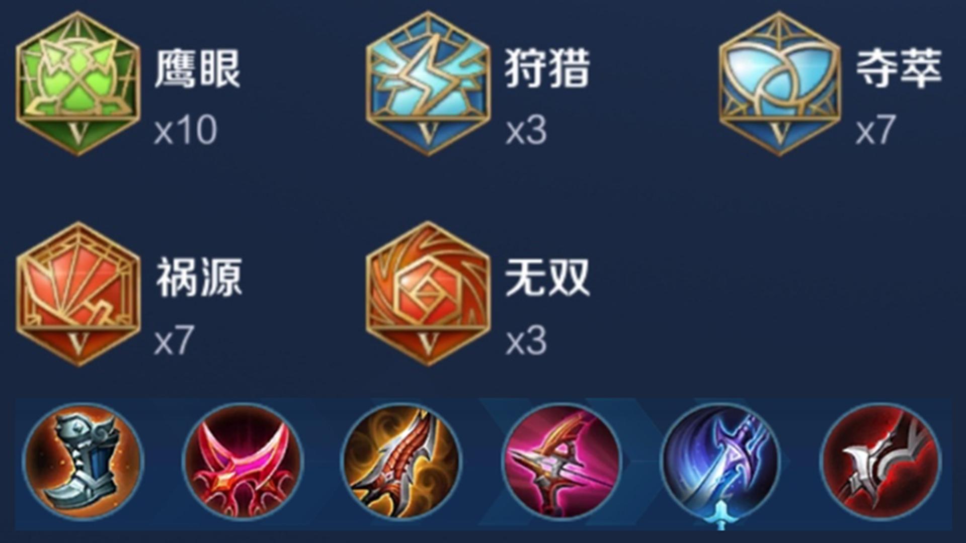 黄忠出装和铭文搭配有哪些最佳选择? 黄忠出装和铭文搭配有哪些最佳选择?