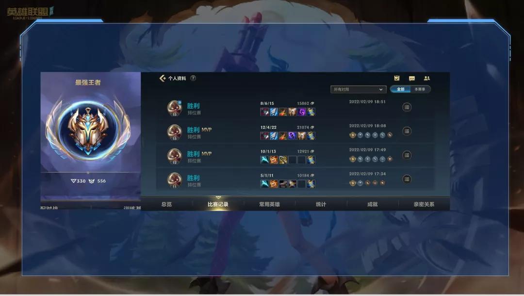 LOL飞机最新出装有哪些？如何选择最佳装备？