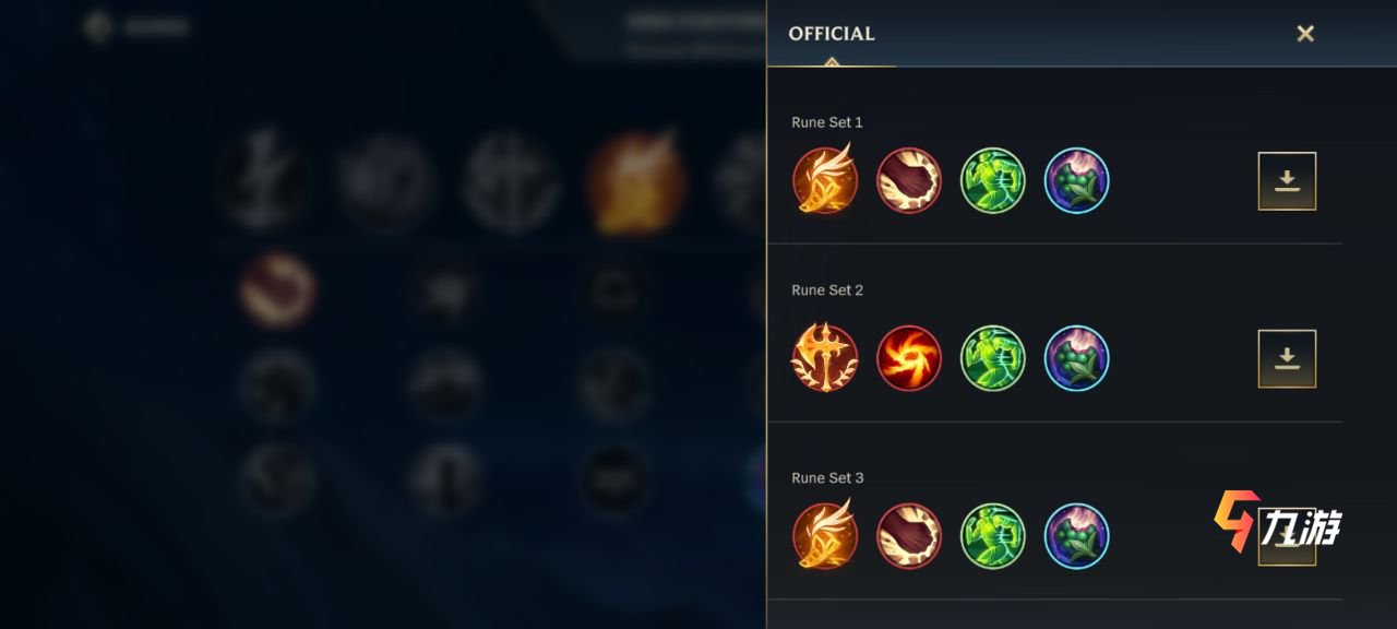 英雄联盟手游装备介绍:如何选择最佳装备提升战斗力? 英雄联盟手游装备介绍:如何选择最佳装备提升战斗力?