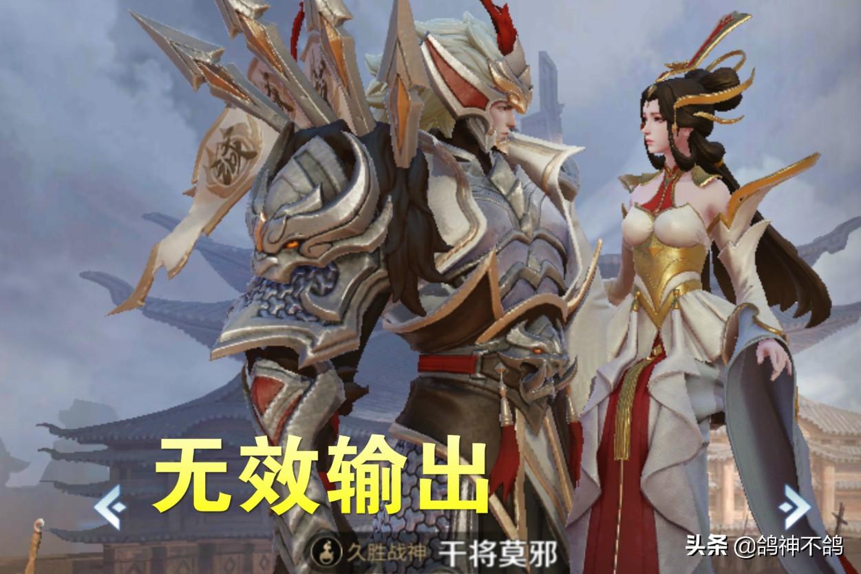 女娲出装最强搭配有哪些？如何选择最佳装备？