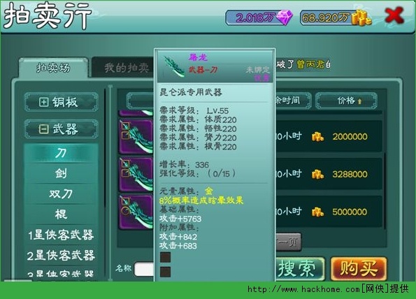 Dota小黑最佳出装攻略是什么？如何选择合适的装备？